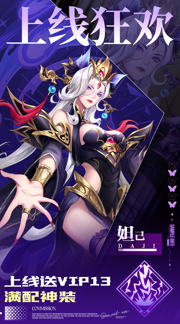 九州群将录（0.05折GM十倍返利）截图1