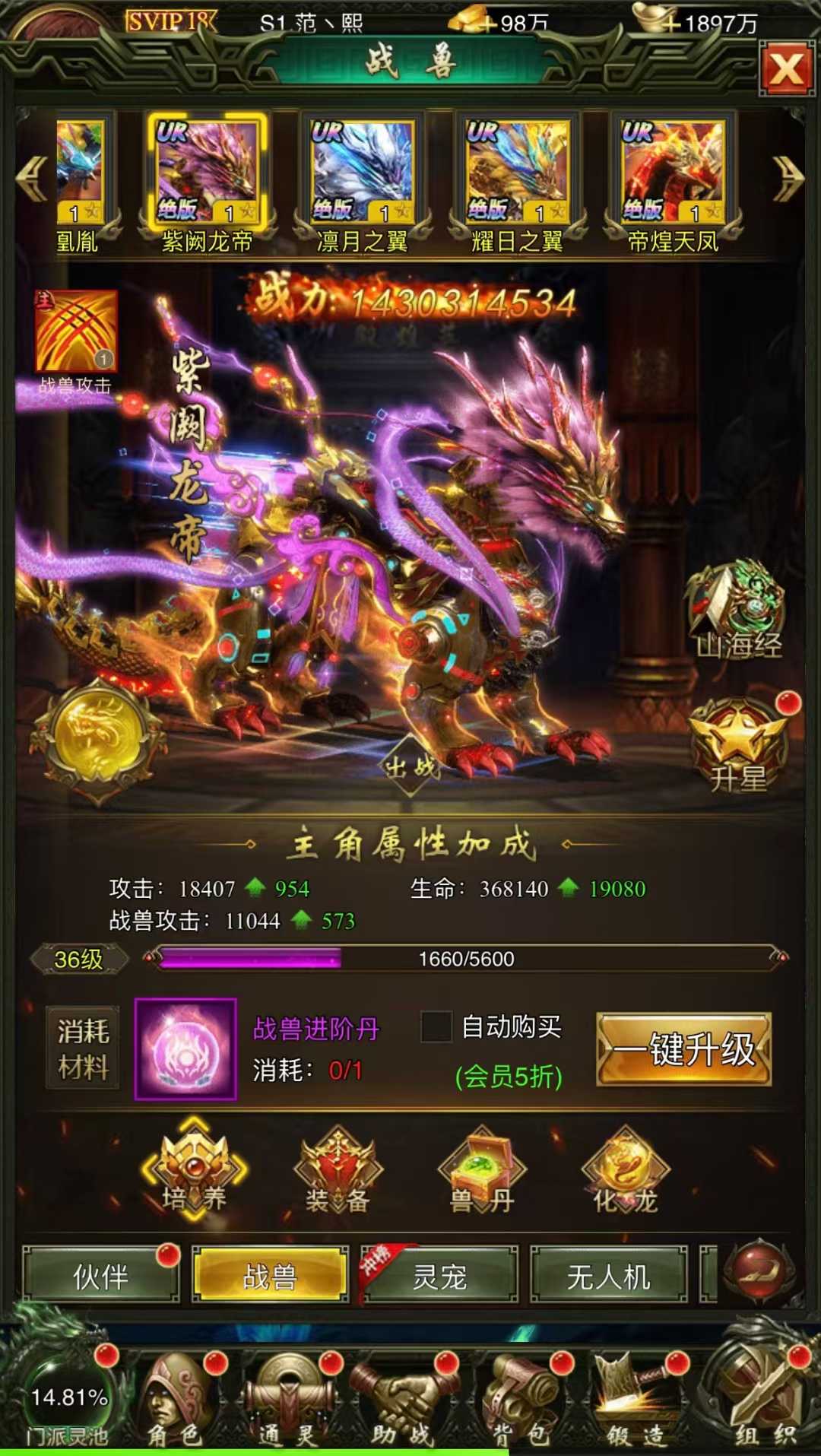 冥王神话(寻龙诀)盗墓笔记版本进游福利1千万代金卷