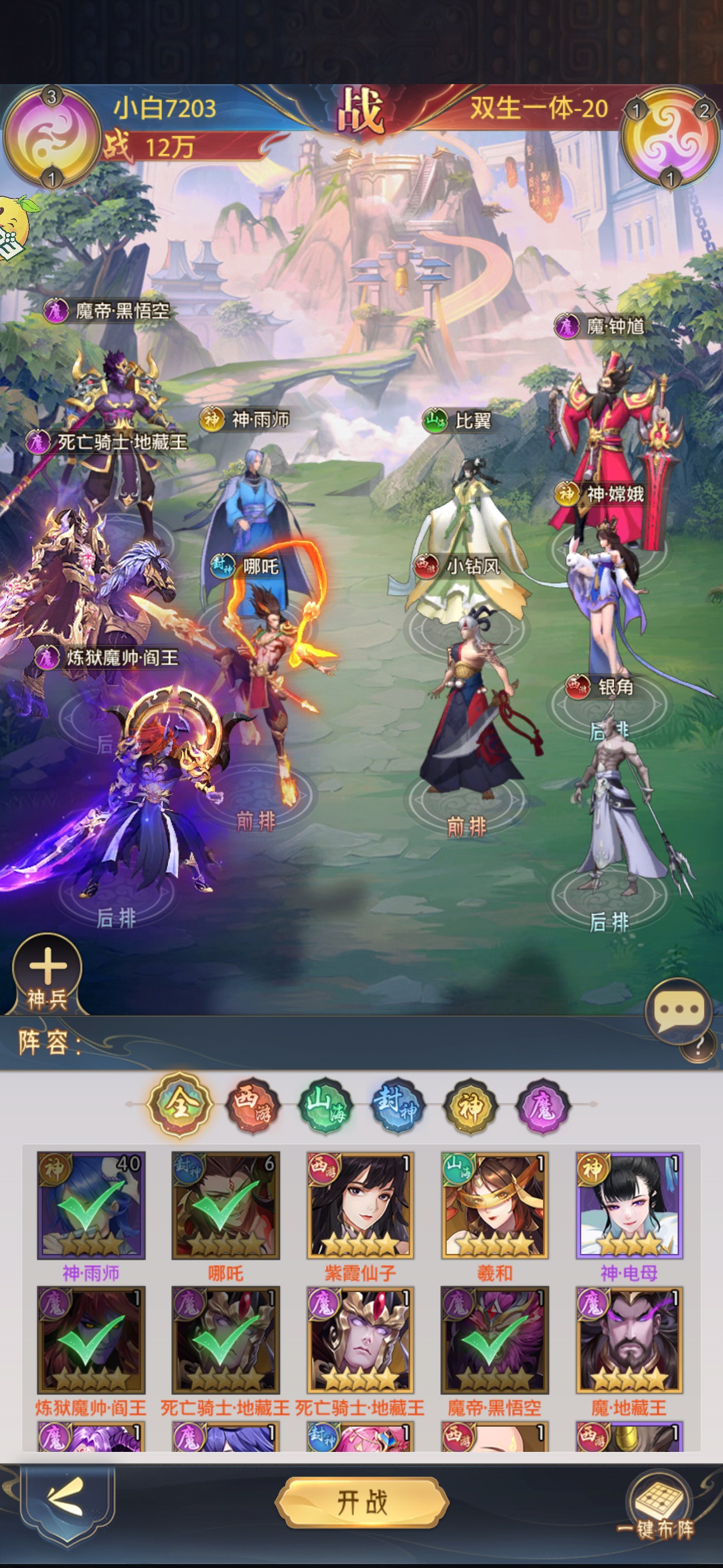 《九州群将录-竖版卡牌》进游5万代金卷激活码 JYFL888