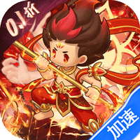 封神殿（0.1每日送648无门槛代金券）