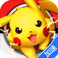 天天驯兽师（0.1折每天送2000）（宝可梦）