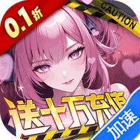 荣耀战争（0.1折2倍代金券版）