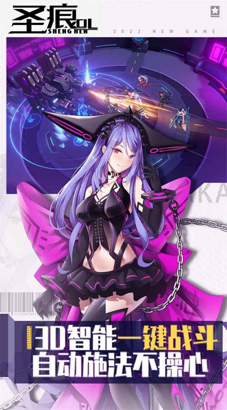 烽火戏诸侯（1折福利版）截图2