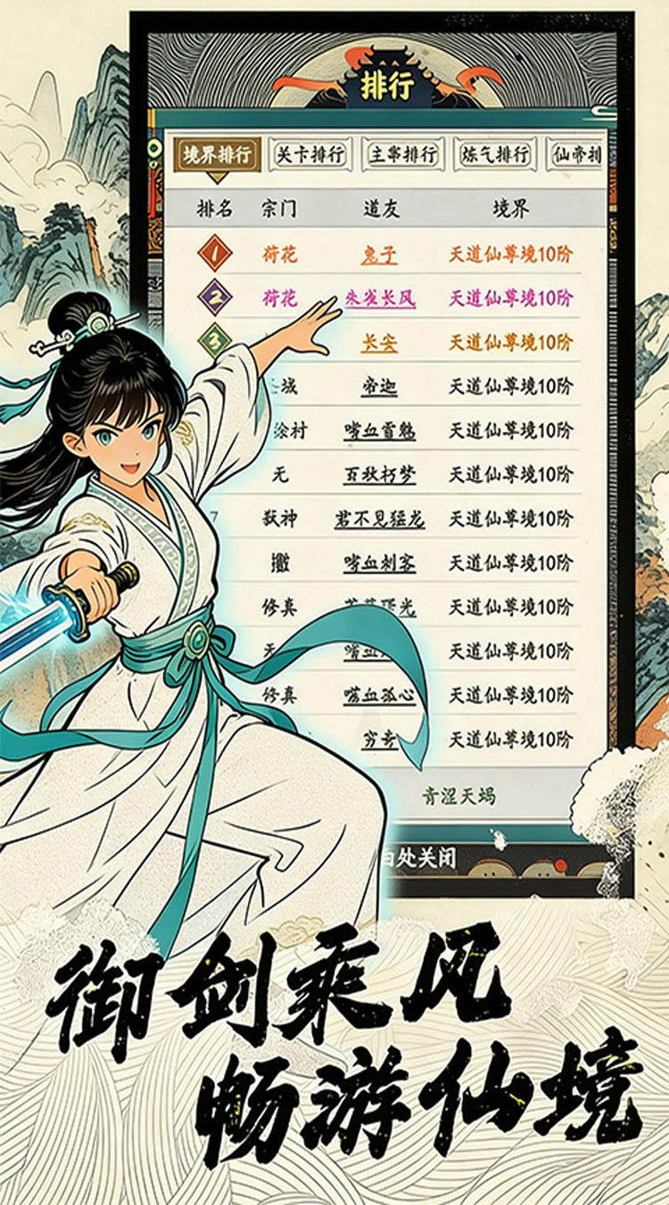 小人物快跑（3.5折）截图2