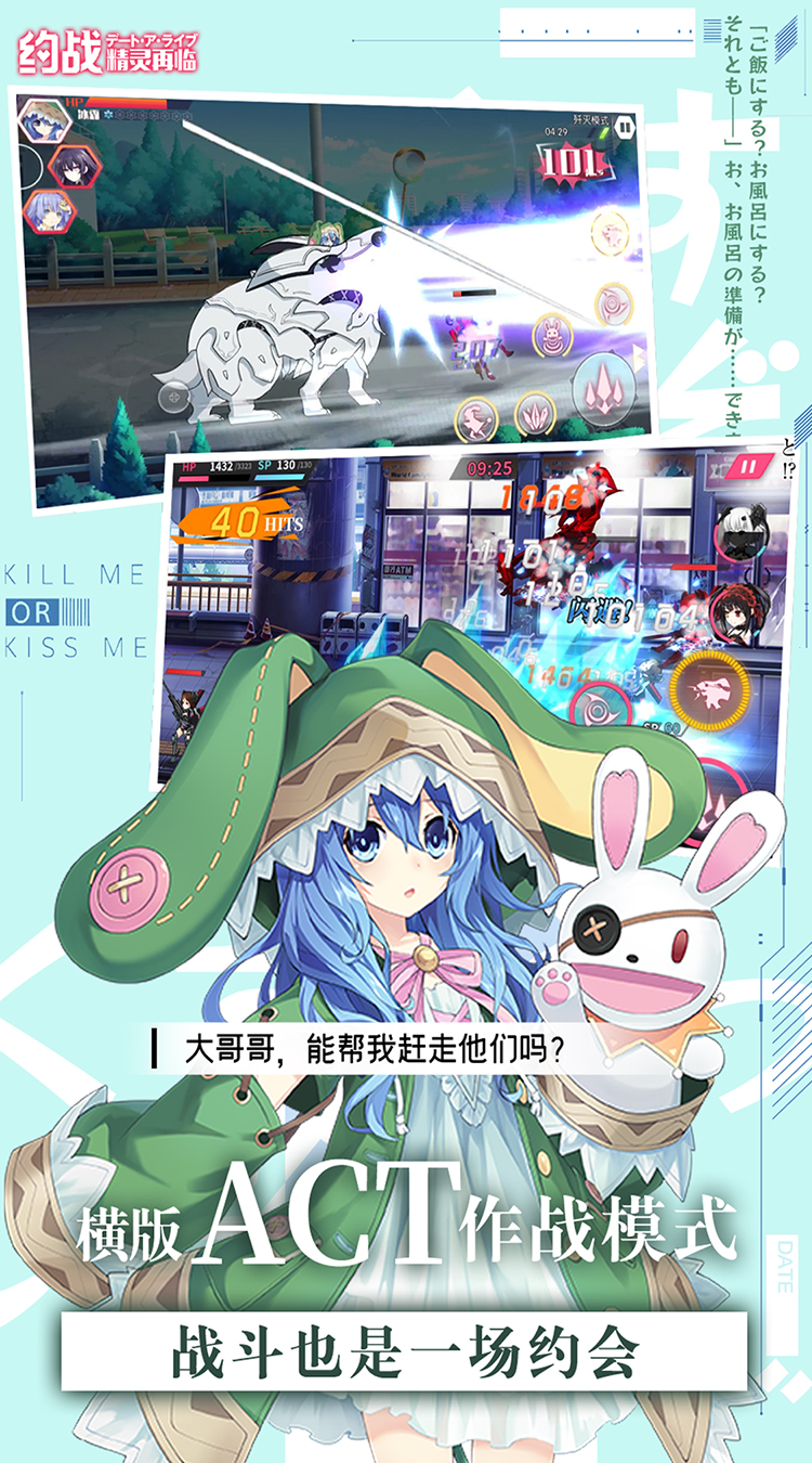 约战：精灵再临（1折免费版）截图2