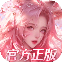 幻世九歌（官方正版5折）