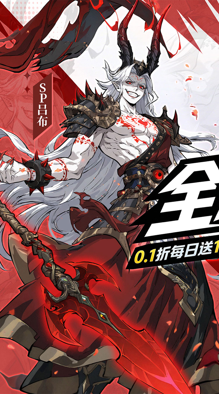 天神赵子龙（全新武将0.1折送代金）截图0