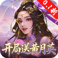 酷跑王国（0.1折送贵族V10）