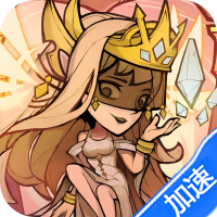 艾尔多战记（0.1折送3280）