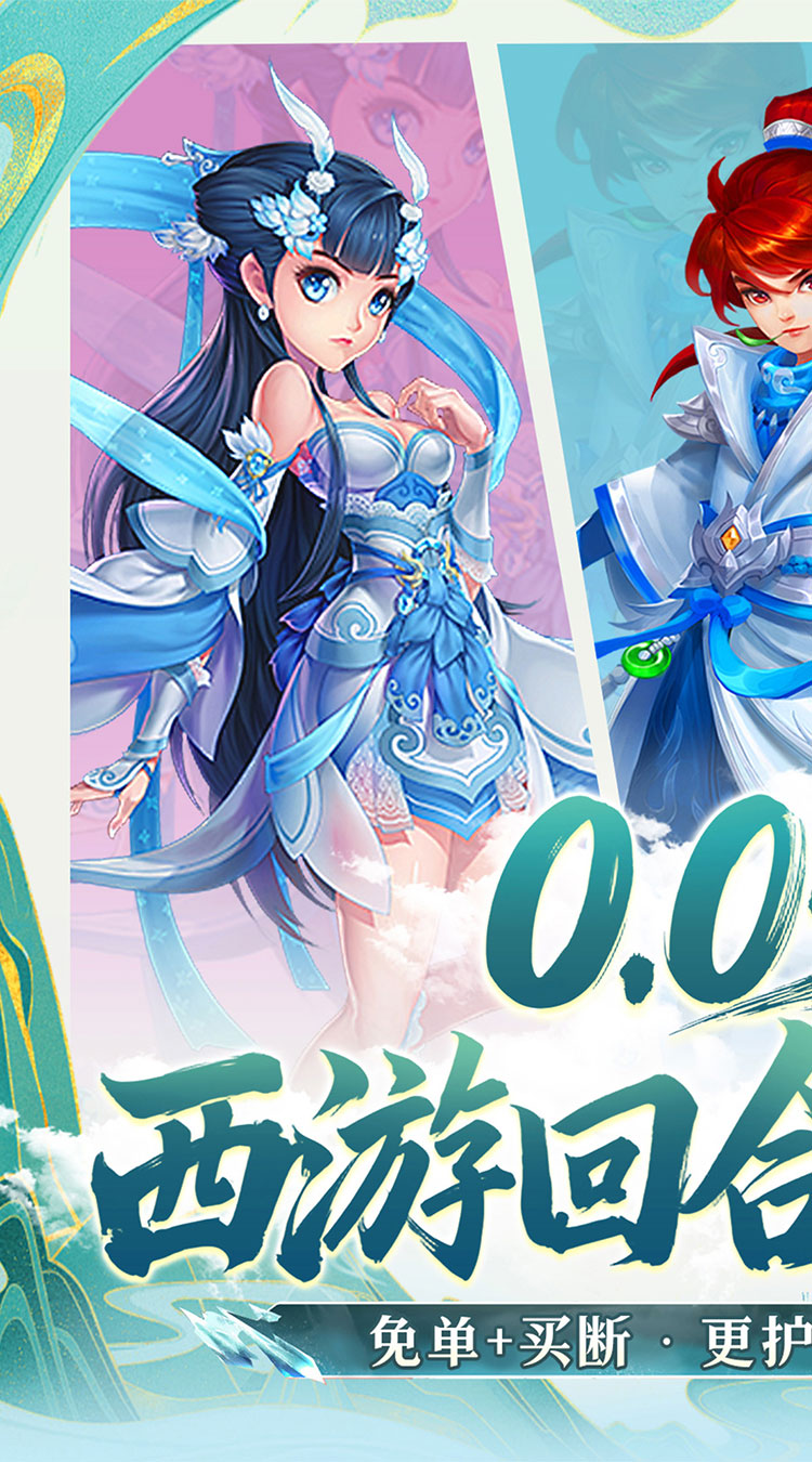 龙神之光（0.05折免单买断版）截图0