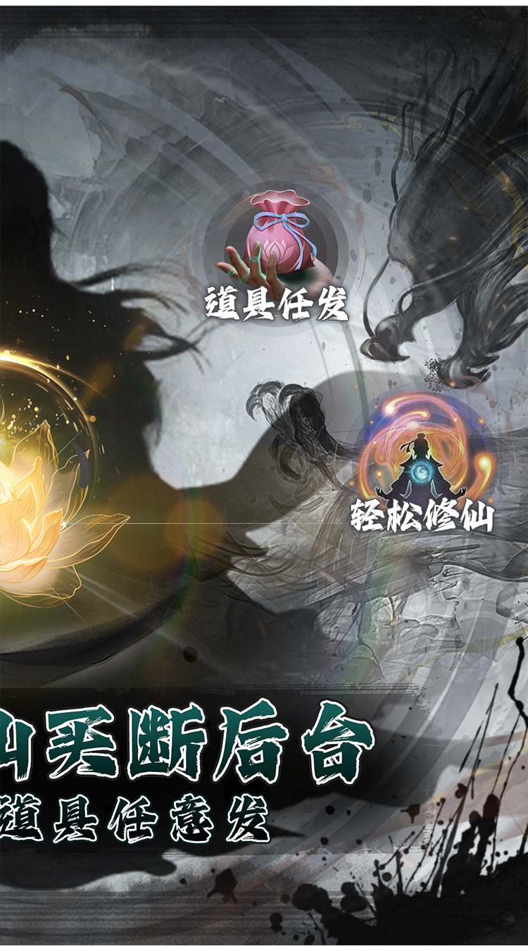 黑暗信仰（0.05折买断版）截图1
