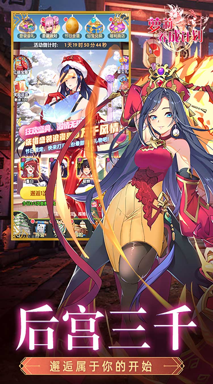 萝莉养成计划（0.05折爆衣爽玩版）截图4