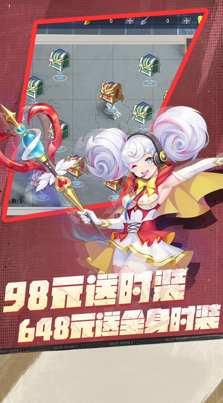 猎魔（0.05折日送1000代金）截图3