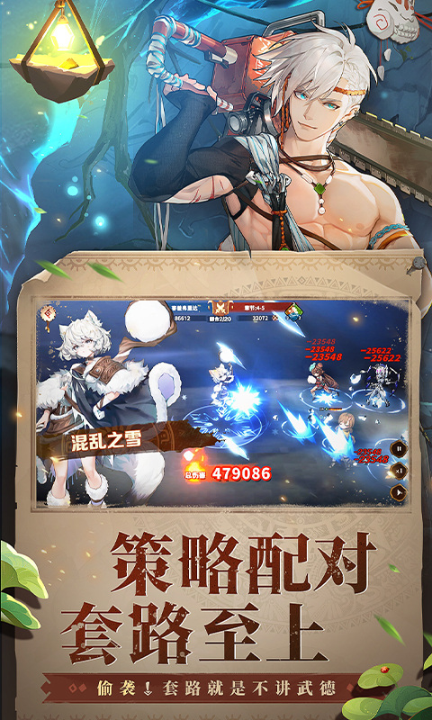 卢希达：起源（0.1折）截图2