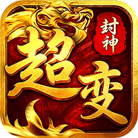 致命狙击（封神超变免费版）