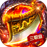 盖娅战记（经典复古免费版）