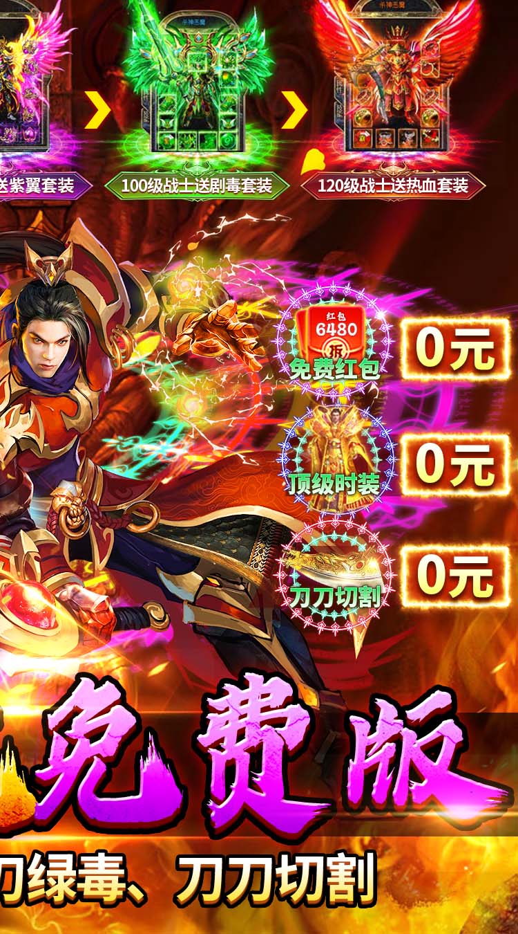 牧场传奇（终身红包免费版）截图1