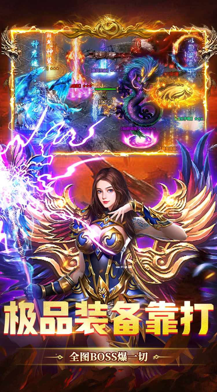 盖娅战记（经典复古免费版）截图3