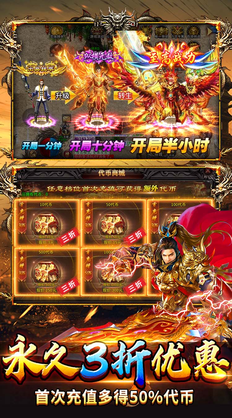 牧场传奇（终身红包免费版）截图4