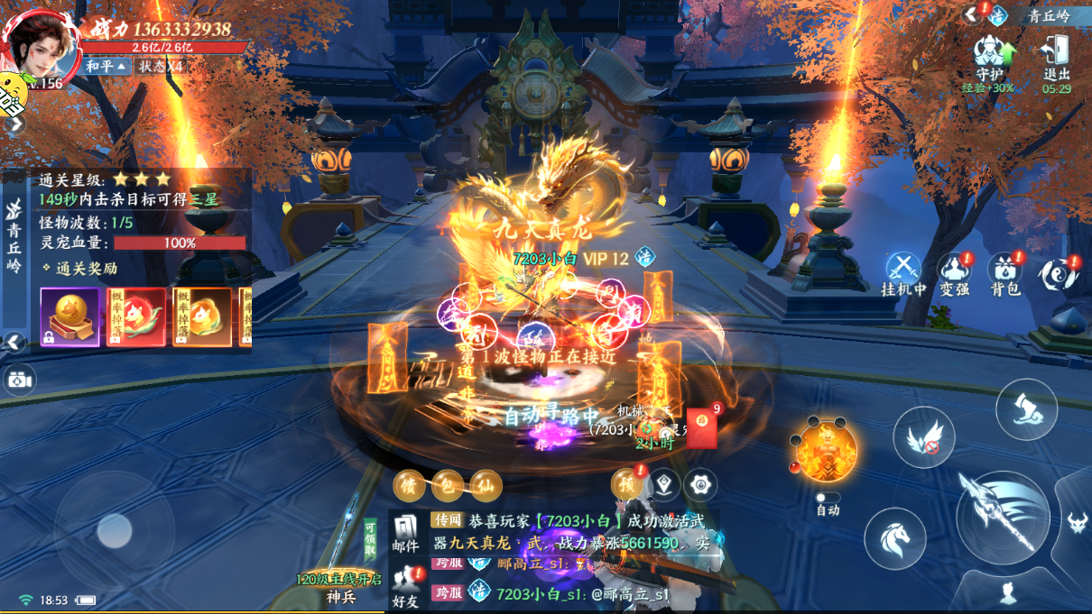 ScreenShot_2026-_097.jpg