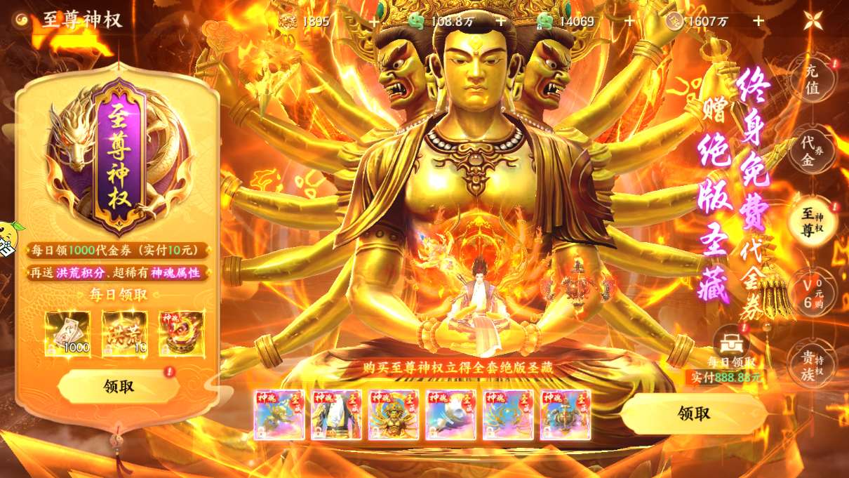 ScreenSho_154238_097.jpg