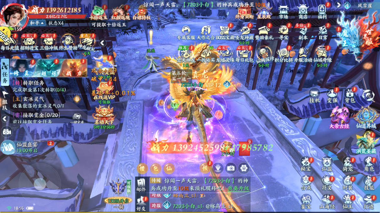 ScreenShot_2026-05-26_15_097.jpg