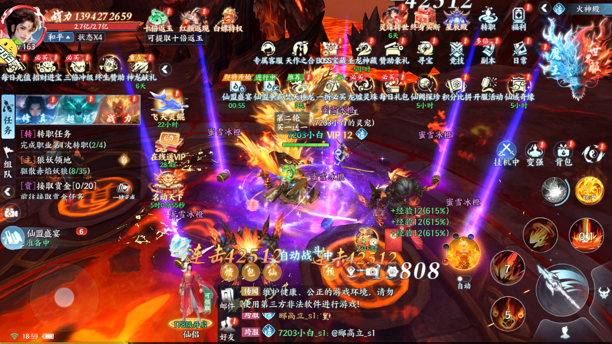 ScreenShot_2026-05-26_154238_097.jpg