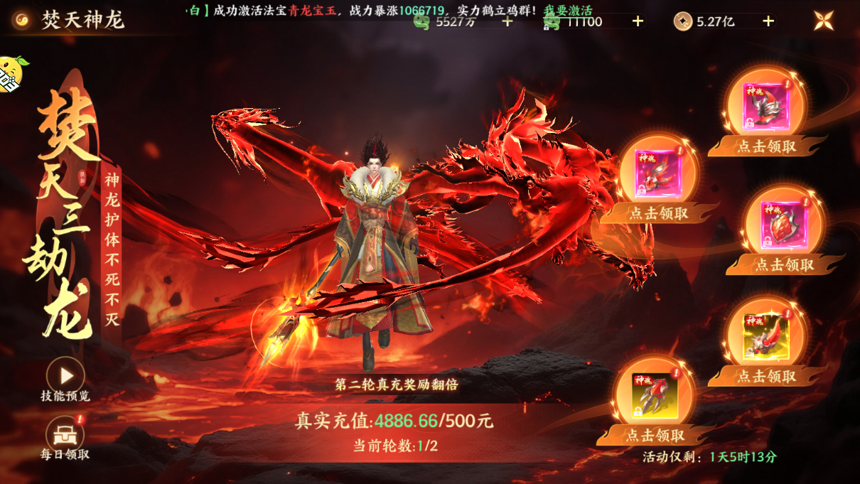 ScreenShot_2038_097.jpg