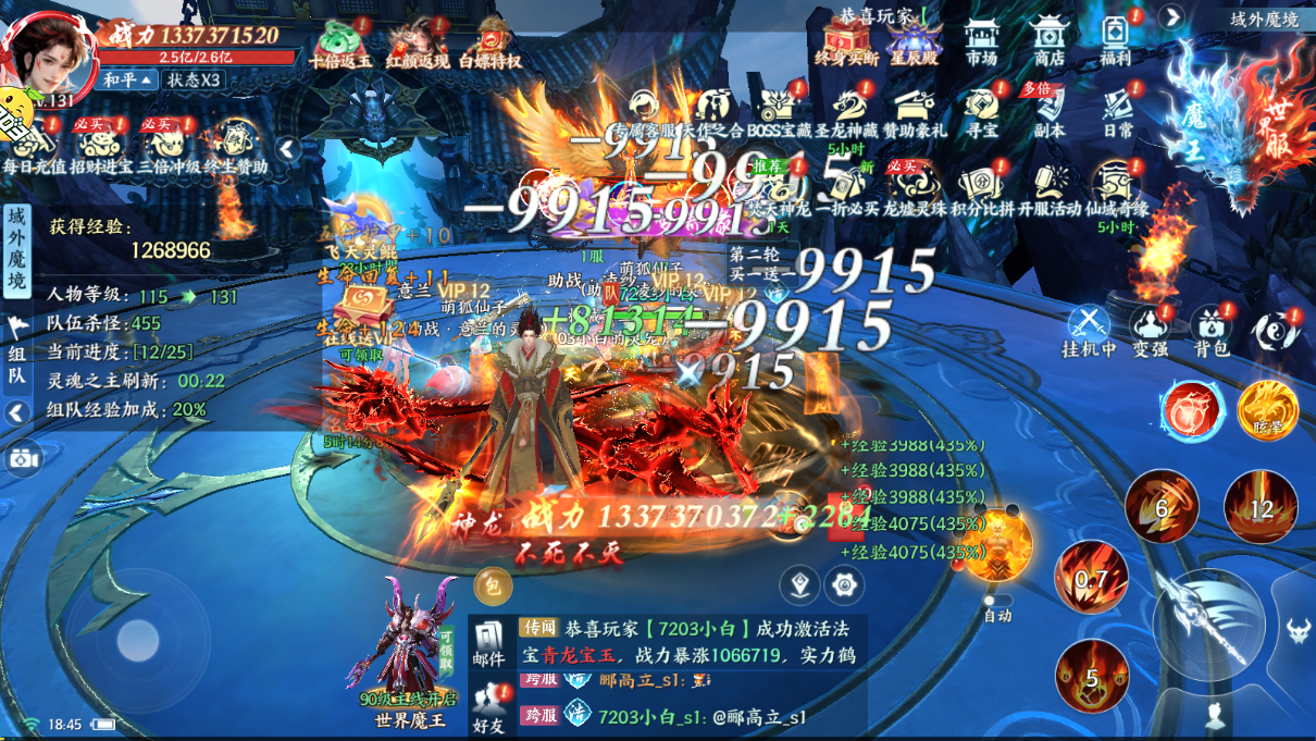 ScreenShot_2028_097.jpg