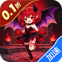 女武神之剑（0.1折天使之剑）