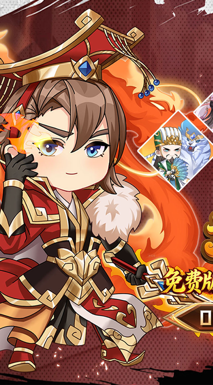 魂斗三国（0.1折打金免费版）截图0