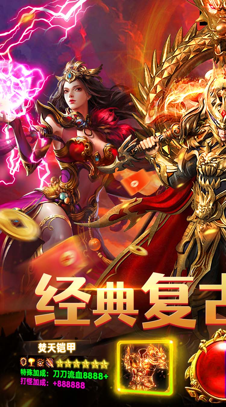 九州霸业（终身投资免费版）截图0