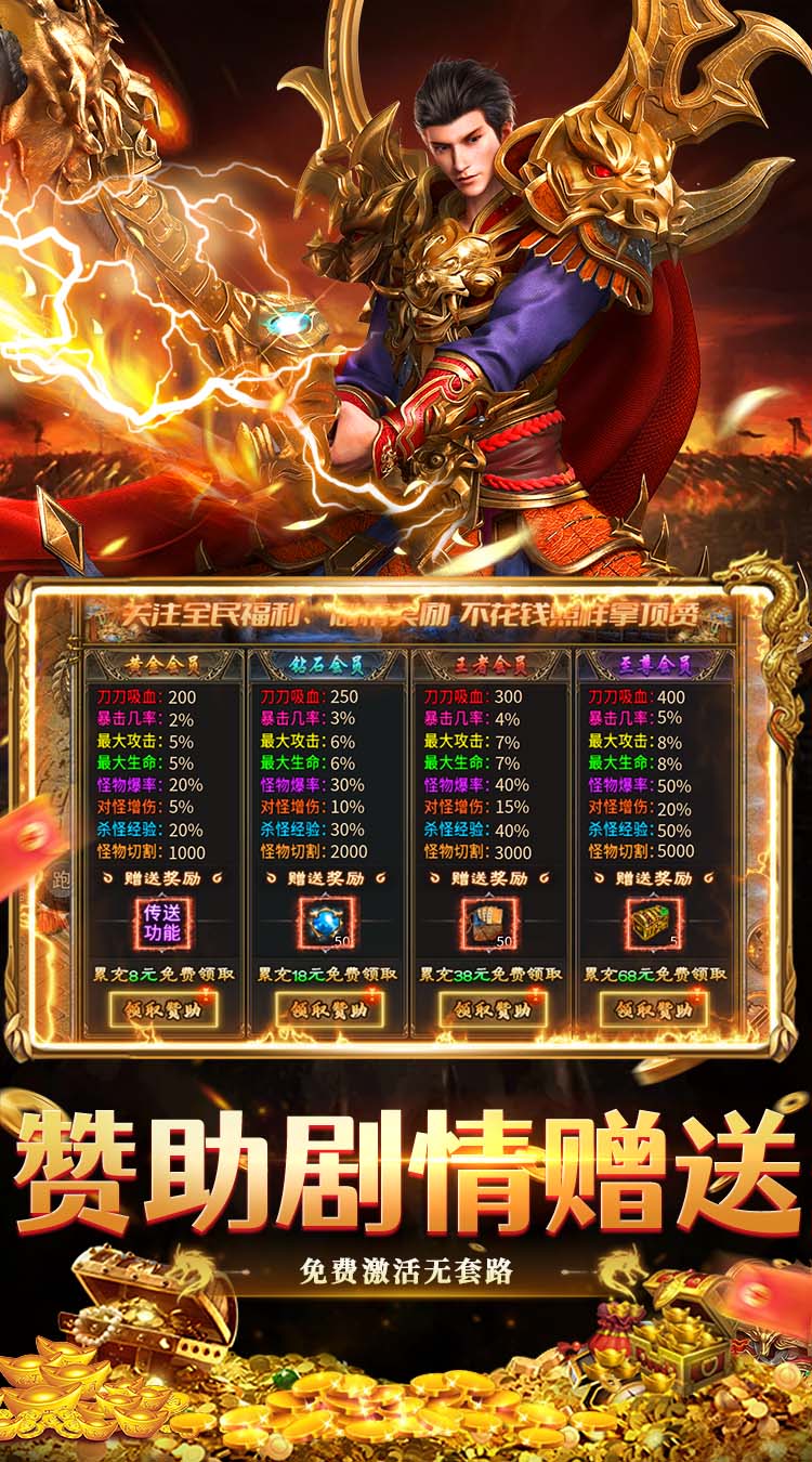 出击吧师兄（千年沉默专属）截图2