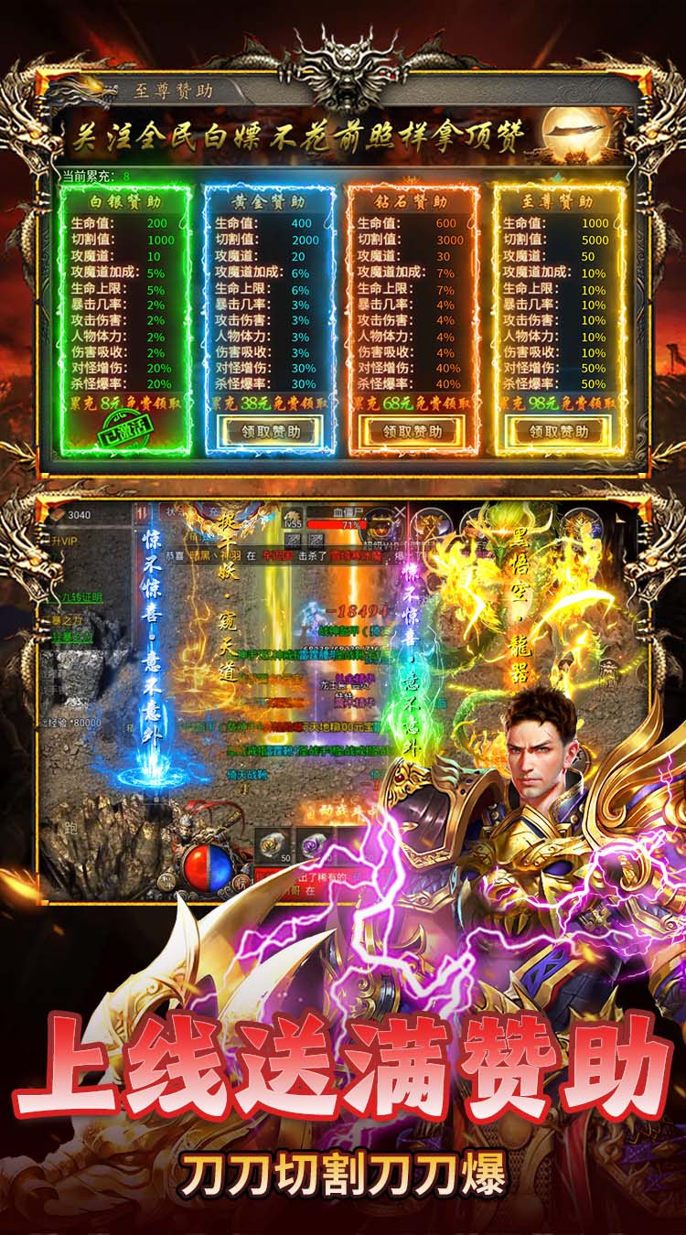盖娅战记（日送328免费版）截图3