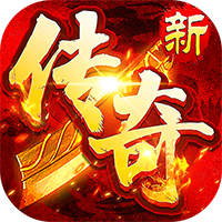 雷神战记（天天送328免费版）