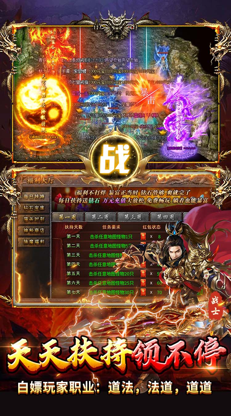 全民祖玛（天天328红包）截图2