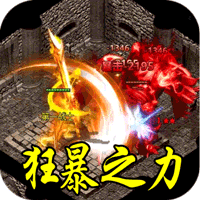 龙魂魔法（战法道狂暴十五技）