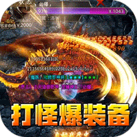 至尊兵王（高爆神器送充）
