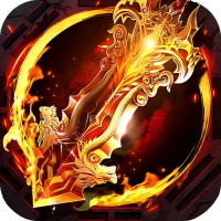 开天霸兵（夏爆冰爽专属）