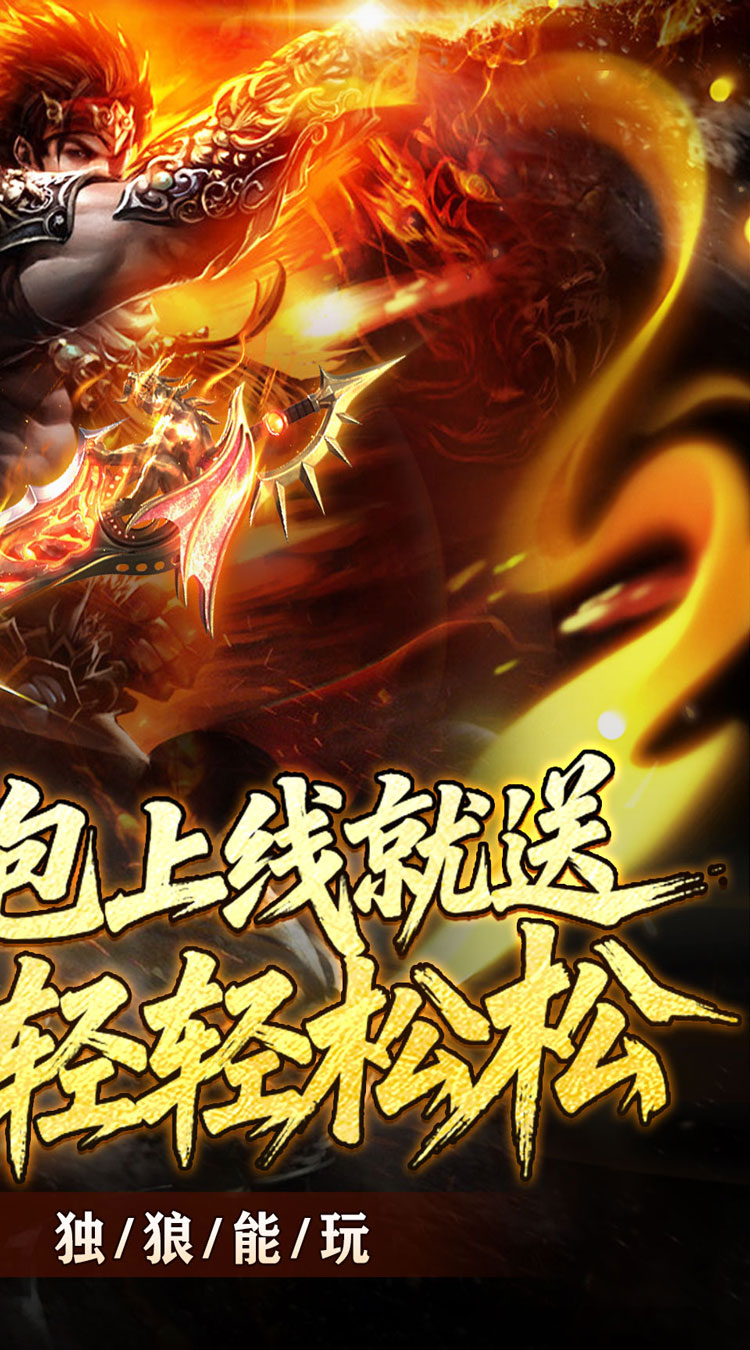 禁地之战（夜月专属沉默）截图1