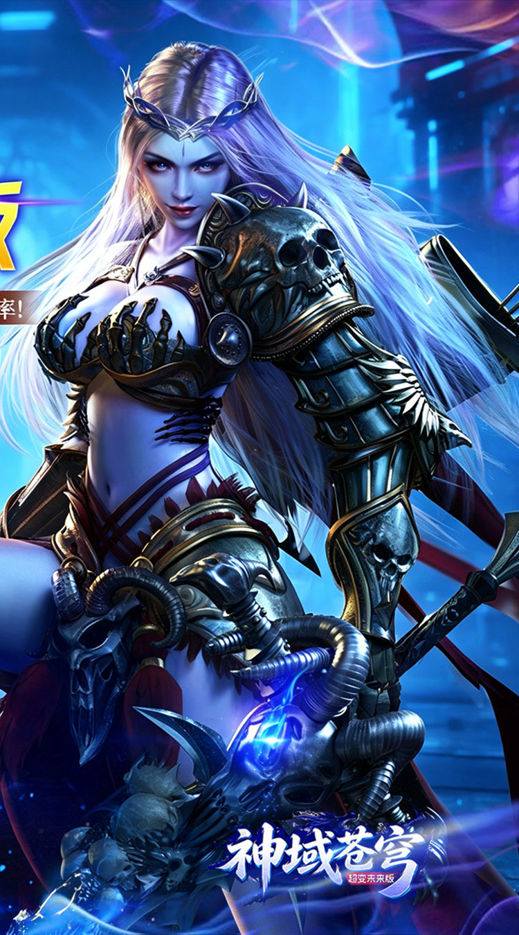 神域苍穹（超变未来版）截图1