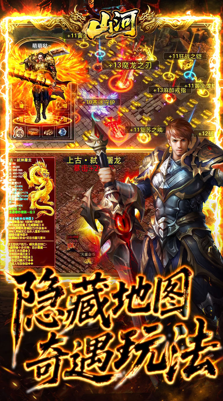 山河（追梦专属沉默）截图2