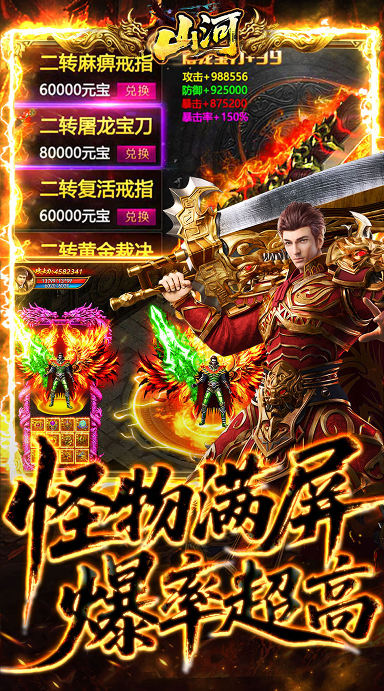 山河（追梦专属沉默）截图3