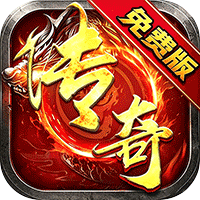 王者战神（盲盒传奇免费版）