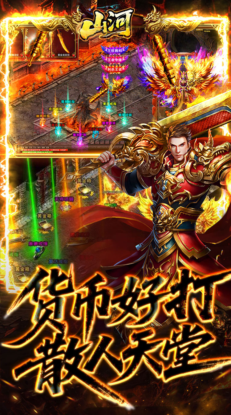 山河（追梦专属沉默）截图4