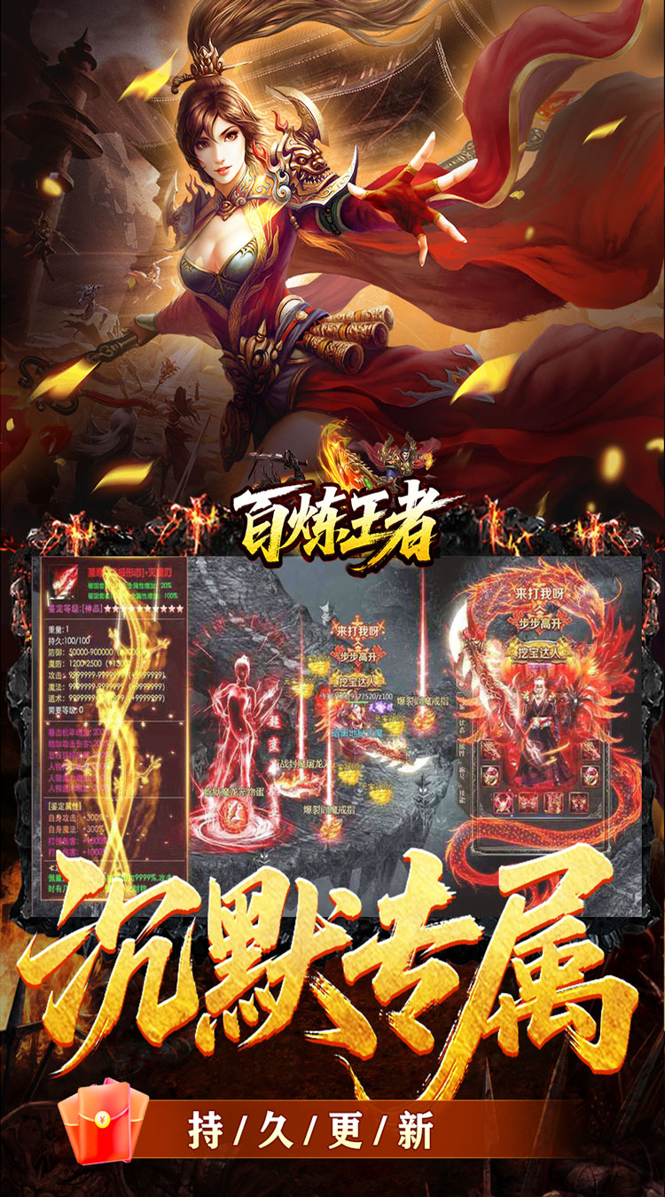 釜底抽薪（复古三职传奇）截图2