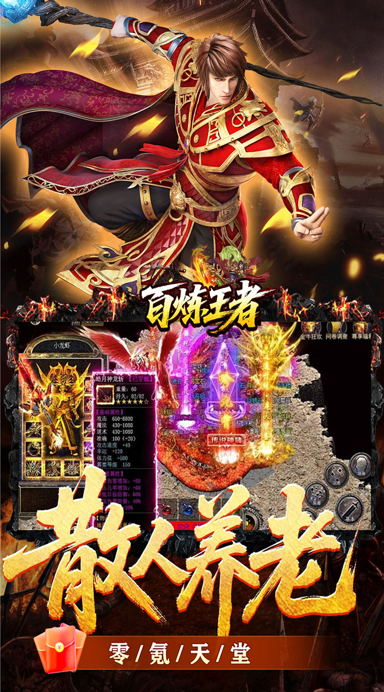 釜底抽薪（复古三职传奇）截图4