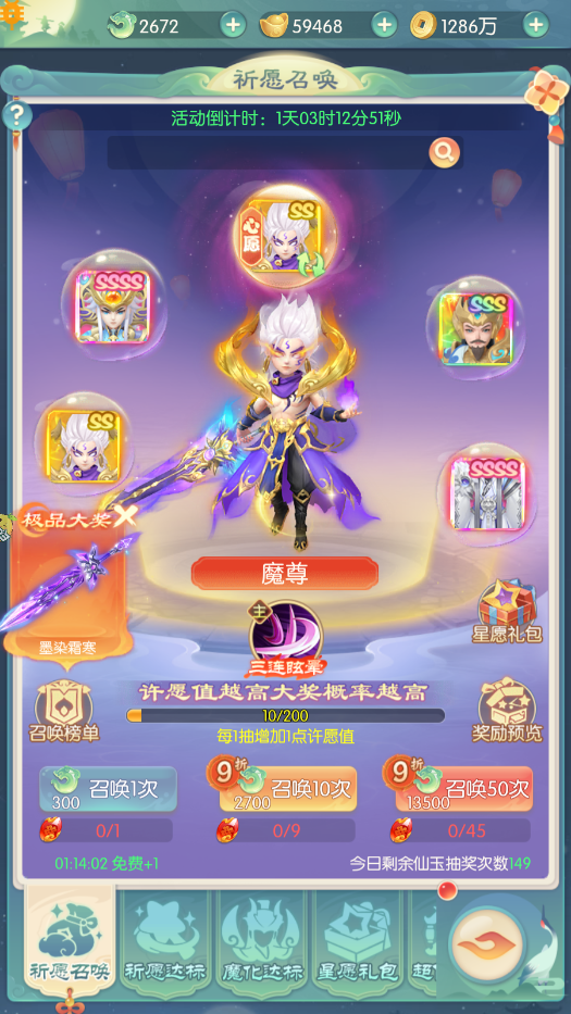 刀塔西游0.1折，刀塔西游内部号送代金卷送充值卡