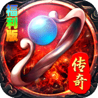 王者战神（飞虎沉默福利版）