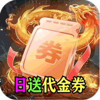 铸兵之王（专属神兵免费版）